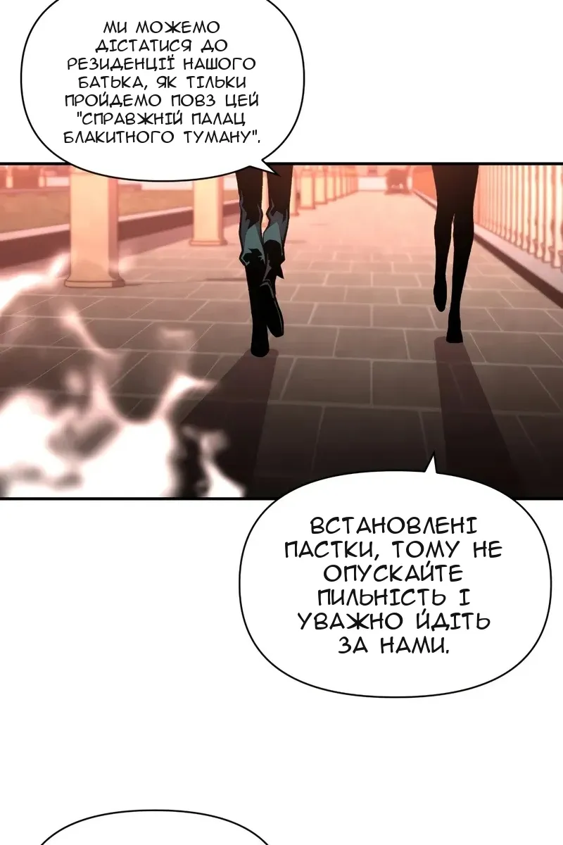 Сторінка 29
