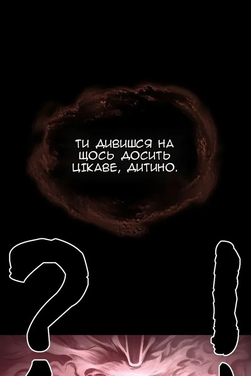Сторінка 44