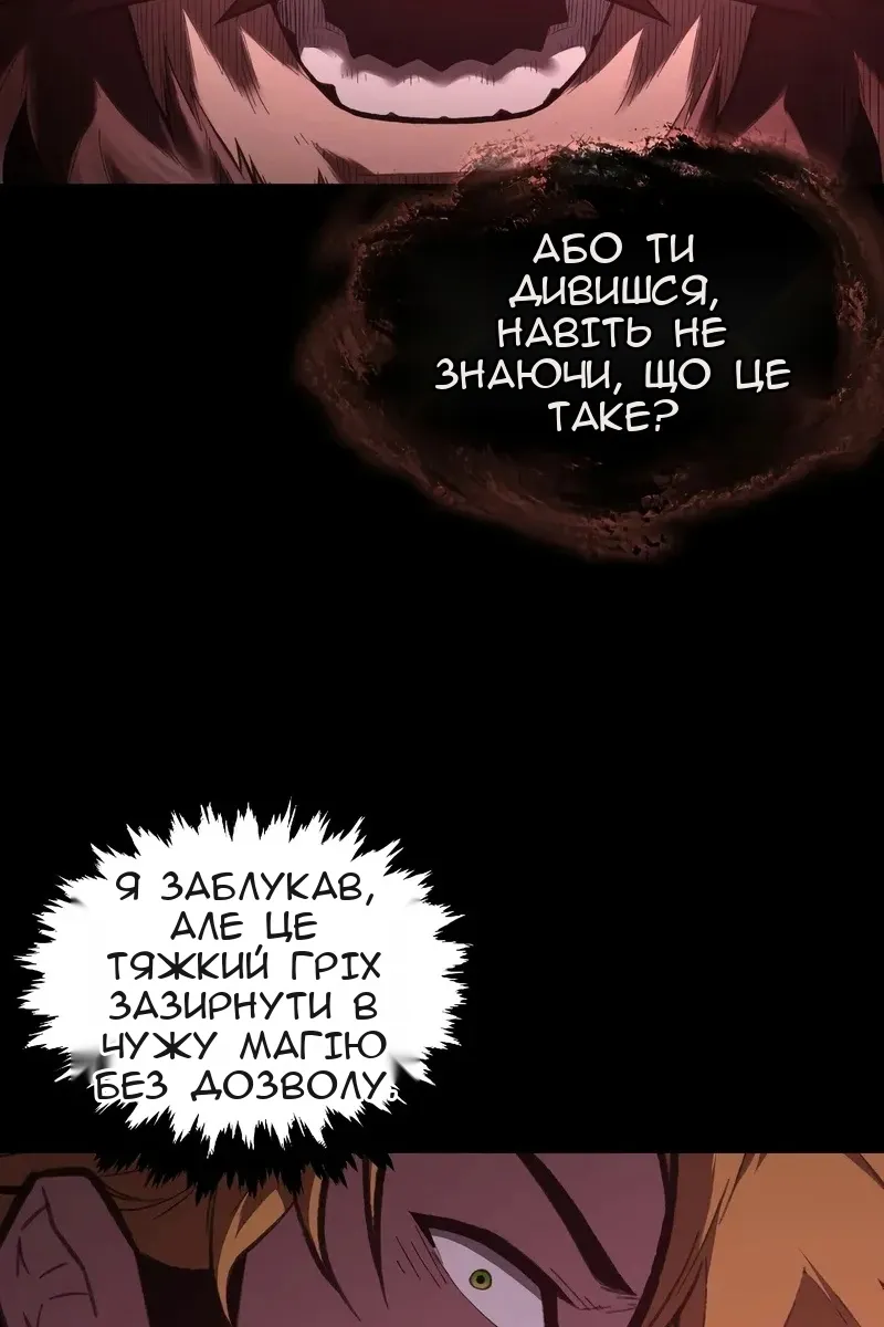 Сторінка 48