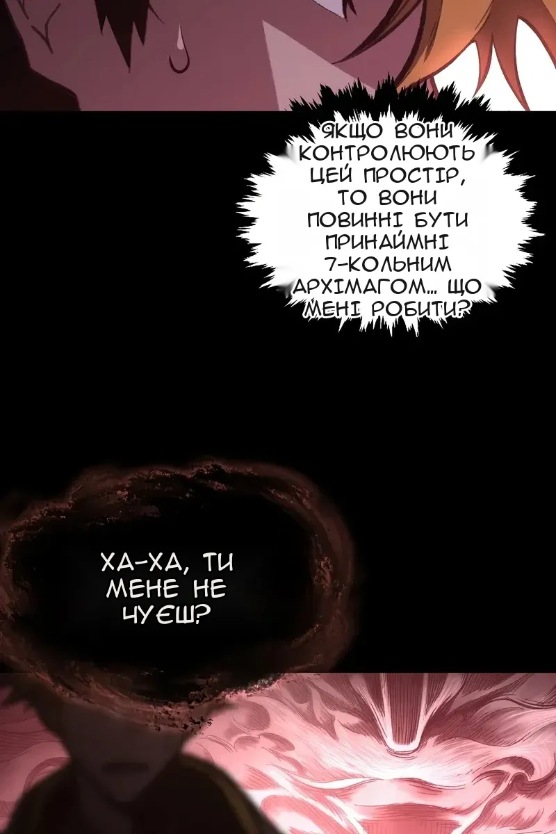 Сторінка 49