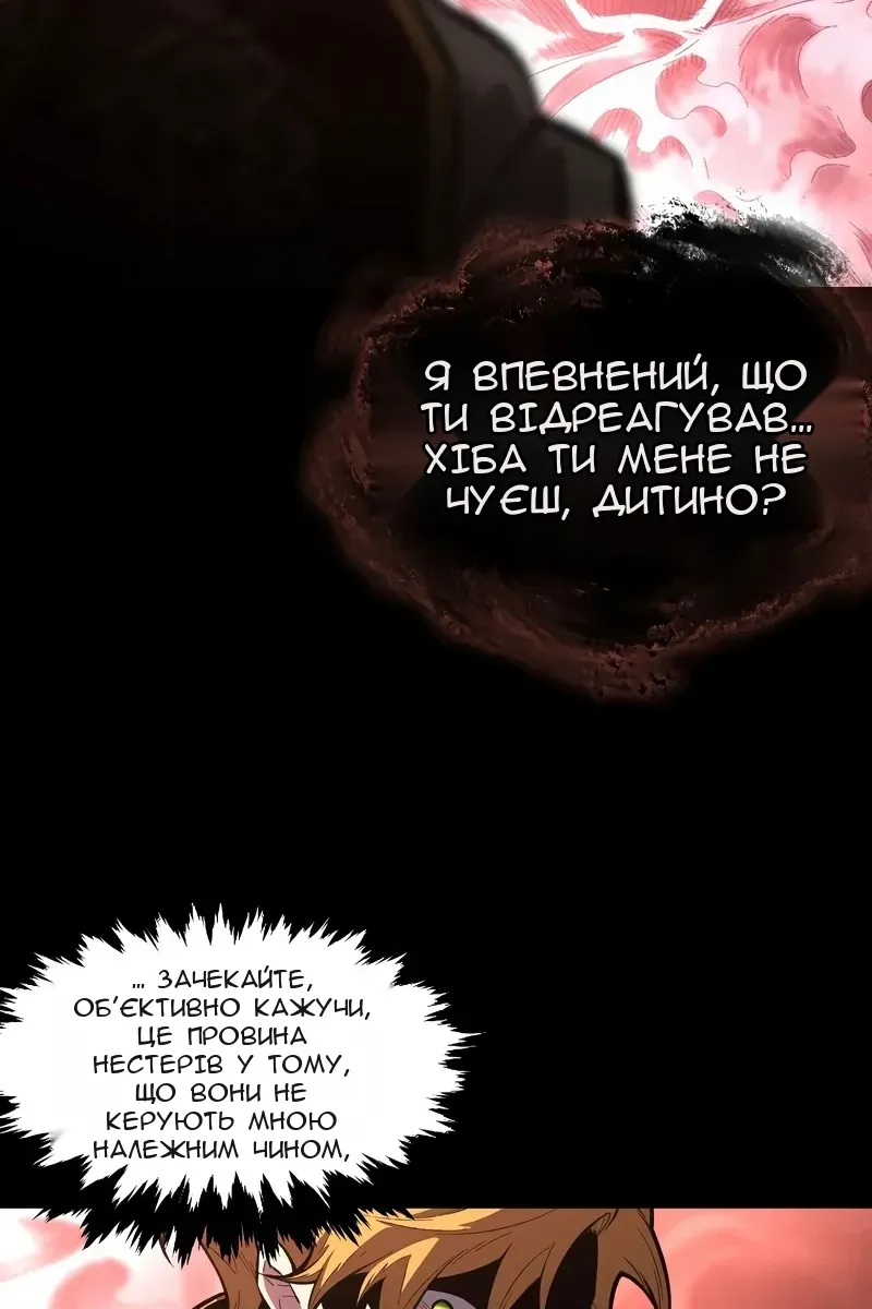 Сторінка 50