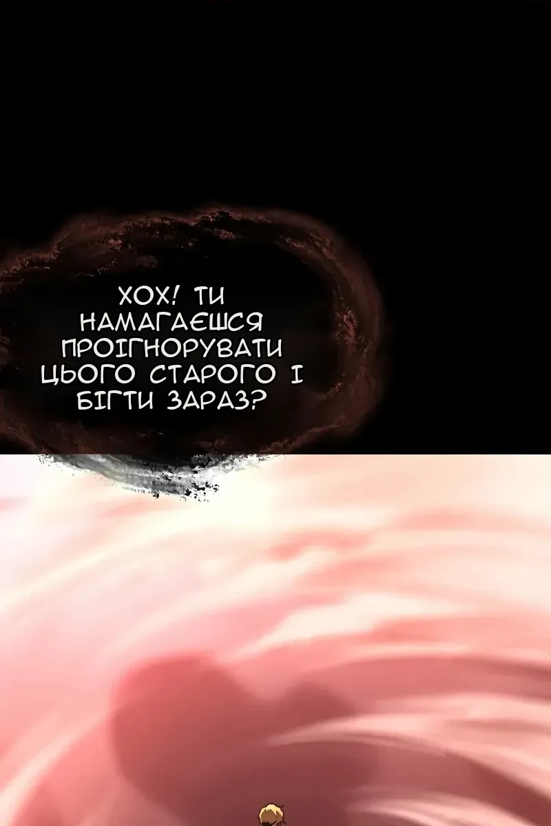 Сторінка 52