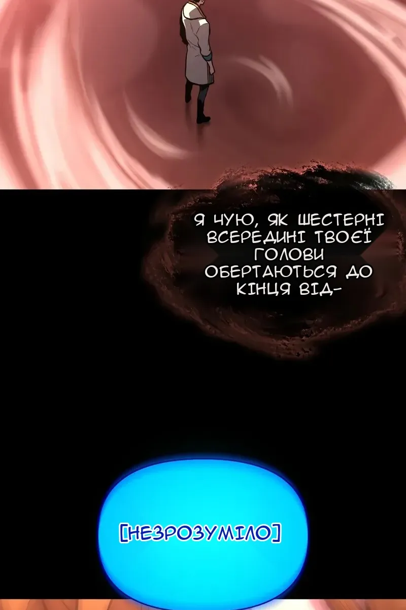 Сторінка 53