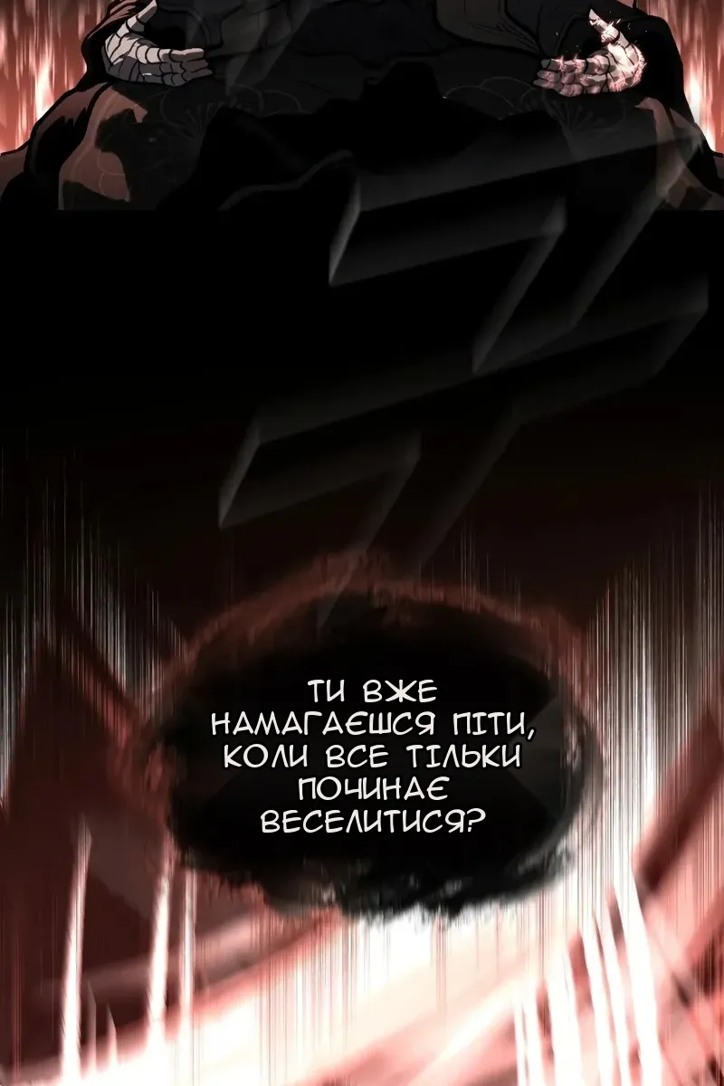 Сторінка 61