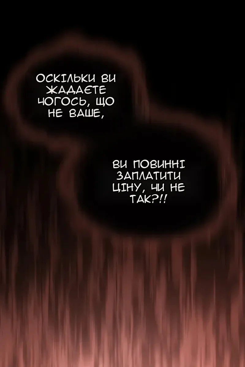 Сторінка 64