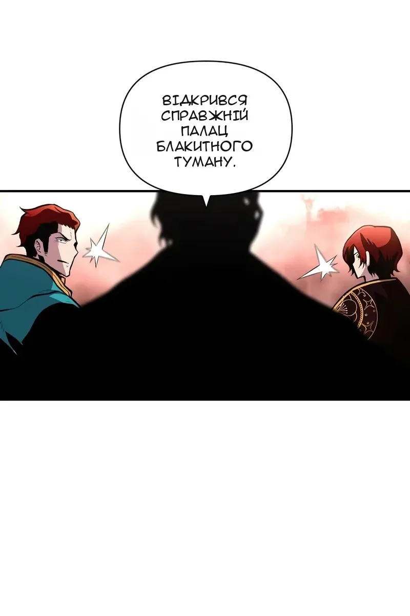 Сторінка 67