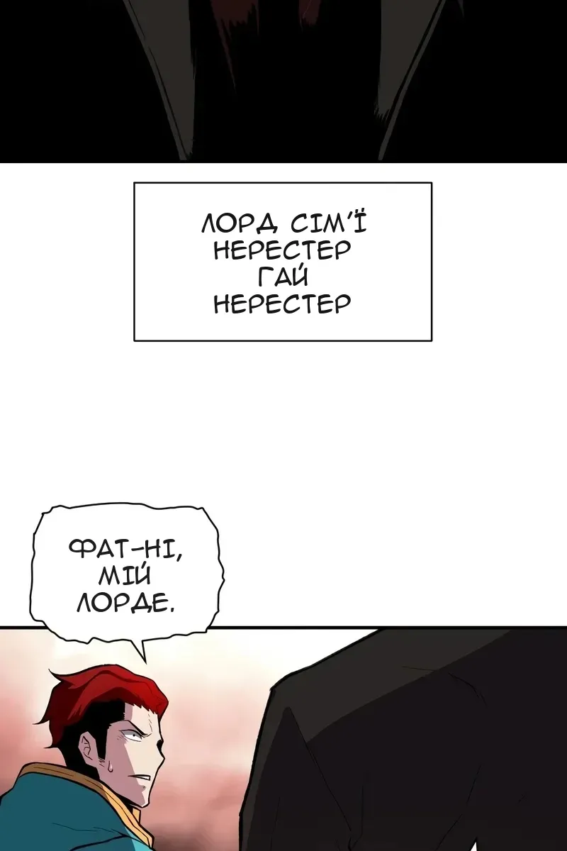 Сторінка 69