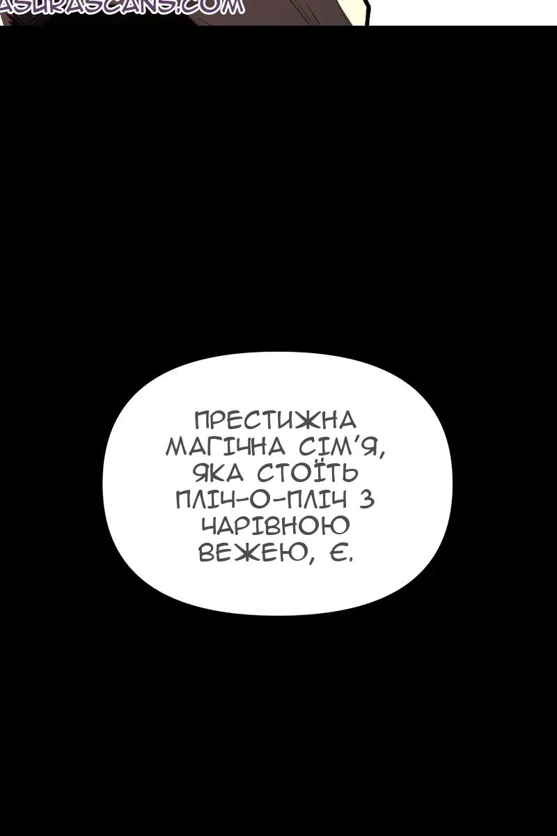 Сторінка 84