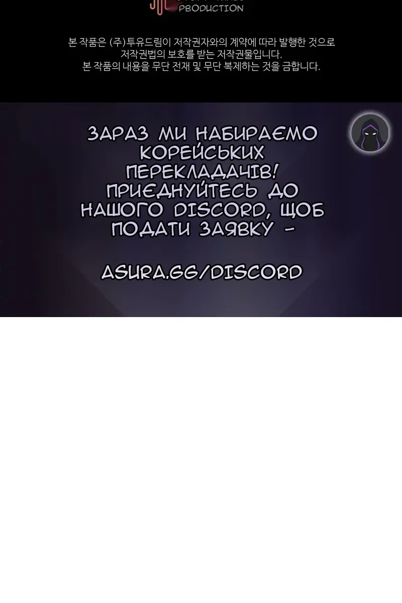 Сторінка 86