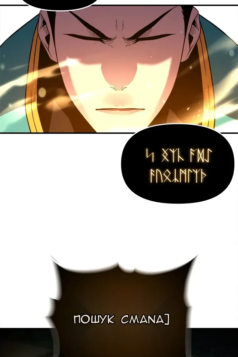 Сторінка 5