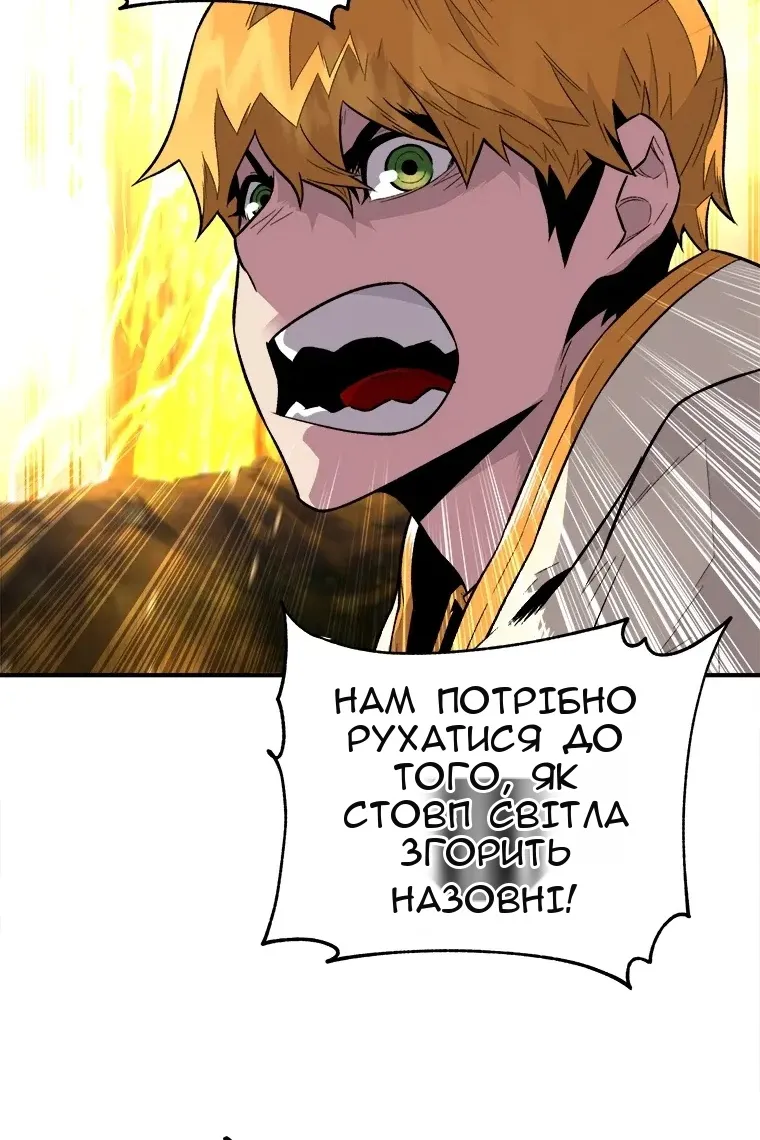 Сторінка 15