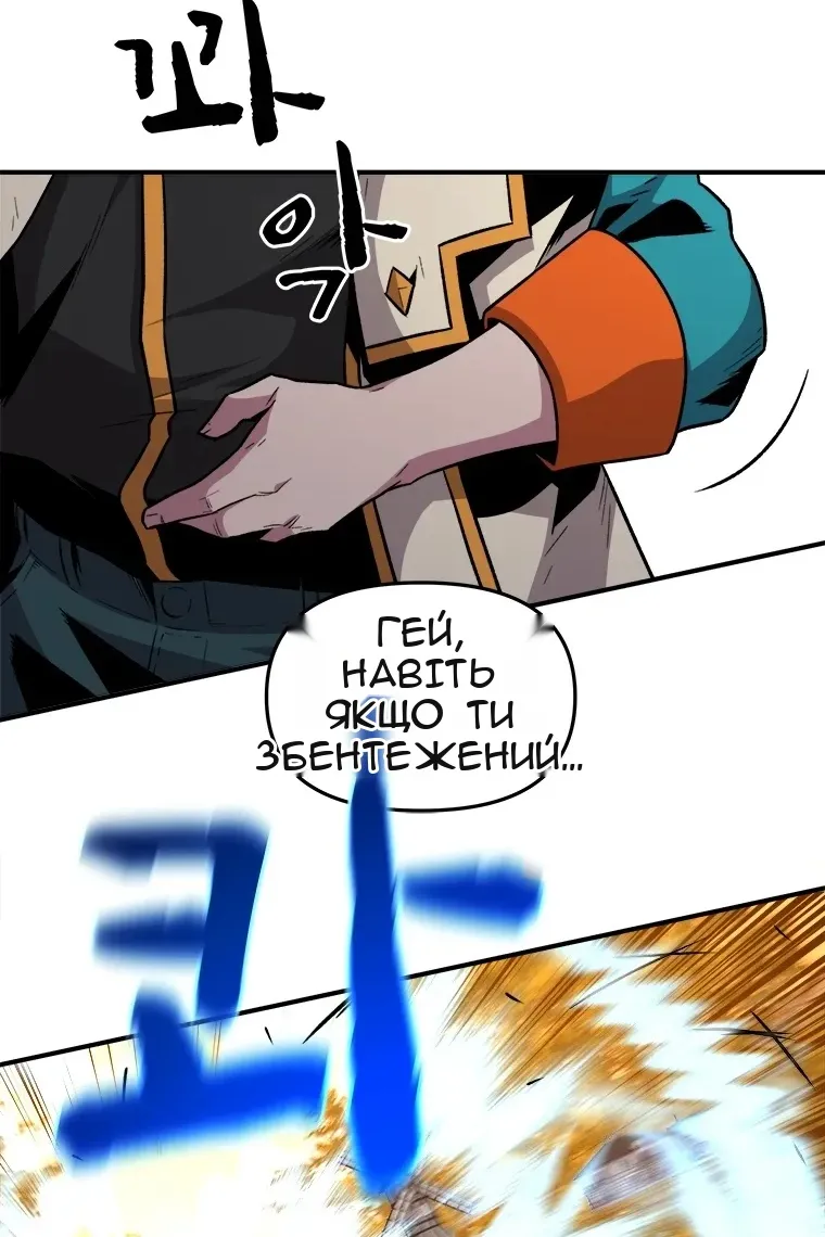 Сторінка 16