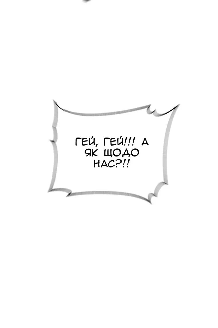 Сторінка 20