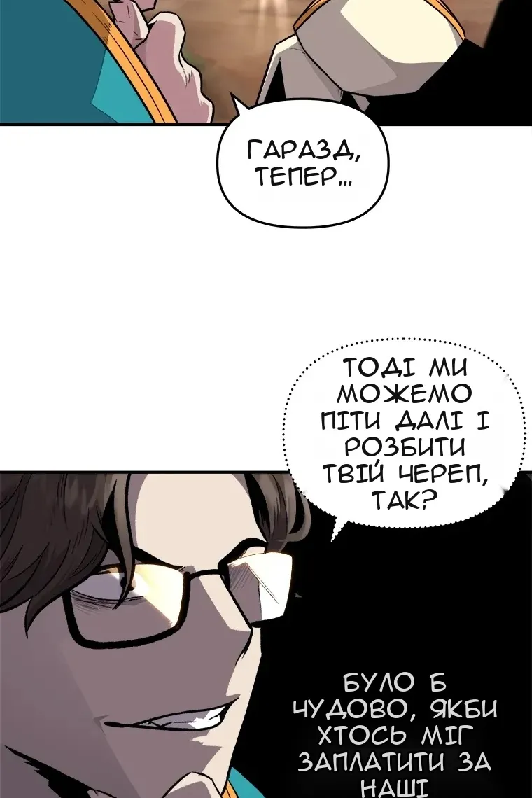 Сторінка 27