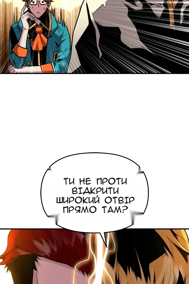 Сторінка 29
