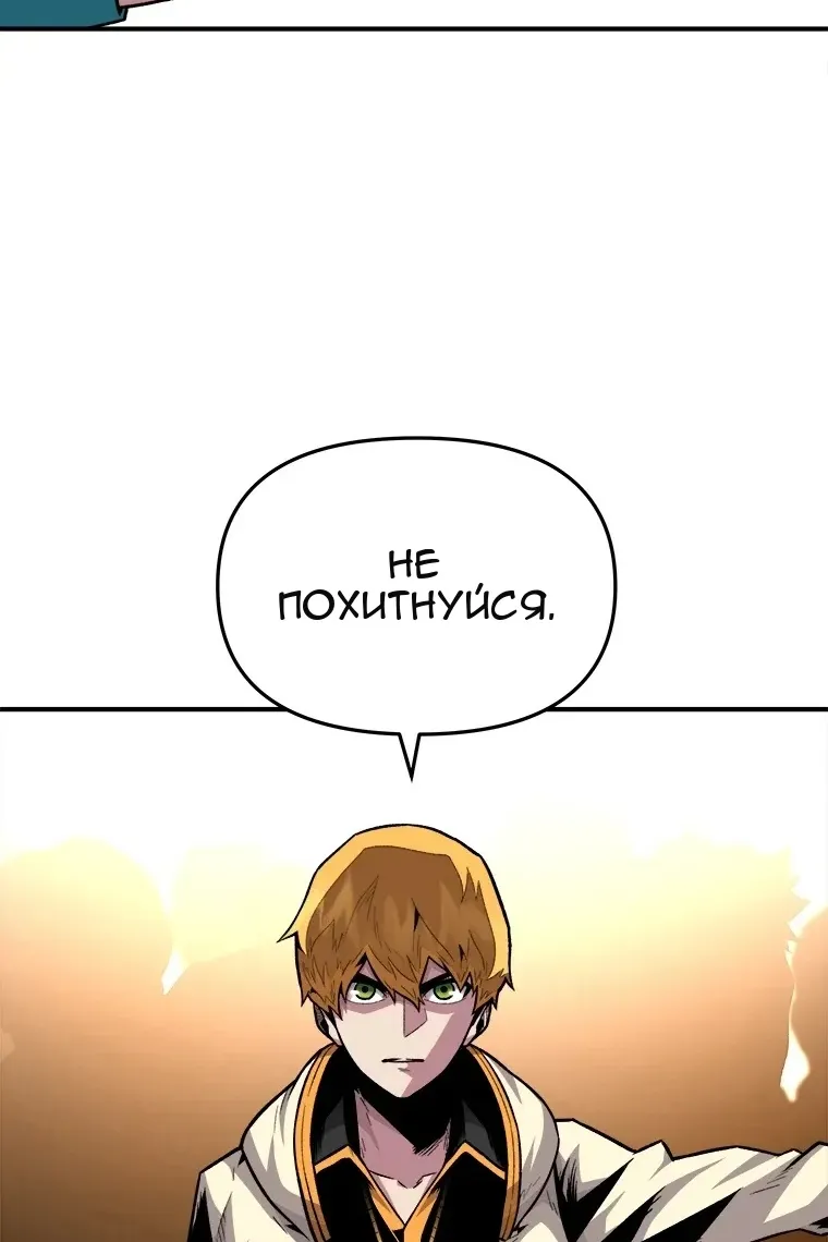 Сторінка 54