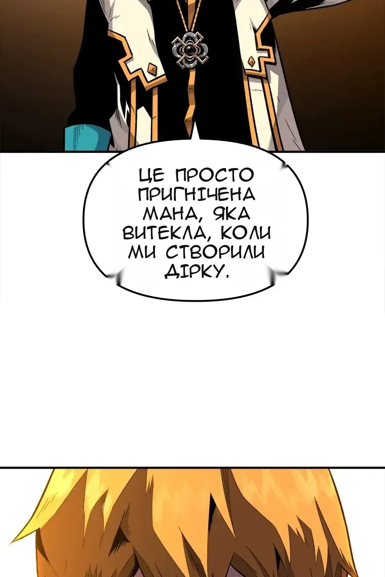 Сторінка 55