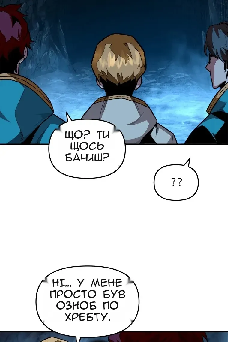 Сторінка 64