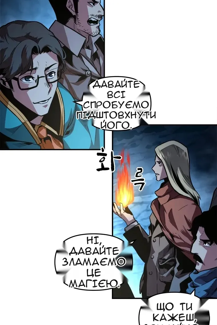 Сторінка 78
