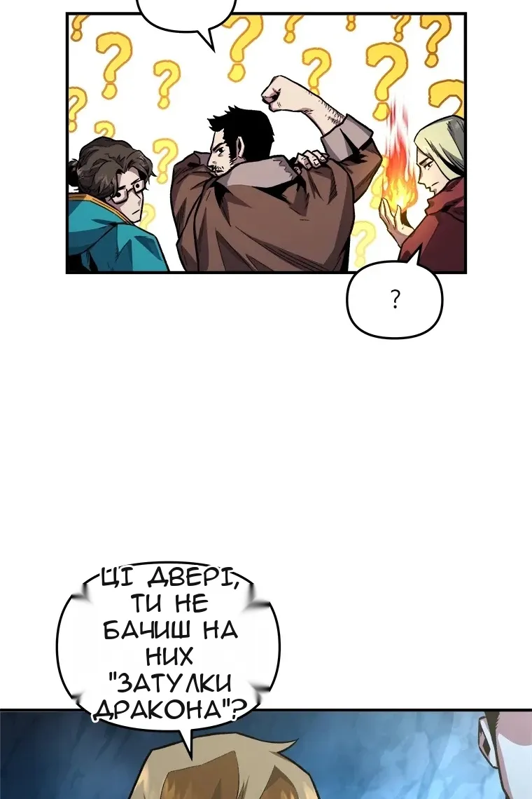 Сторінка 80