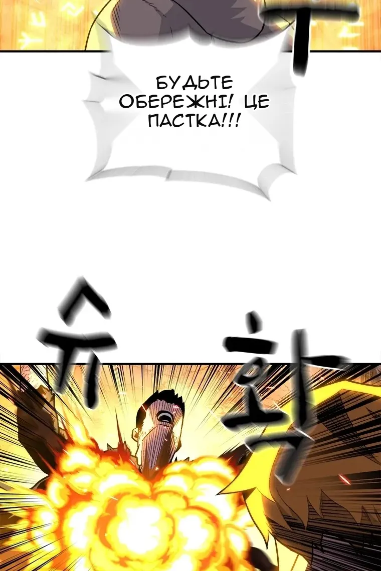 Сторінка 96