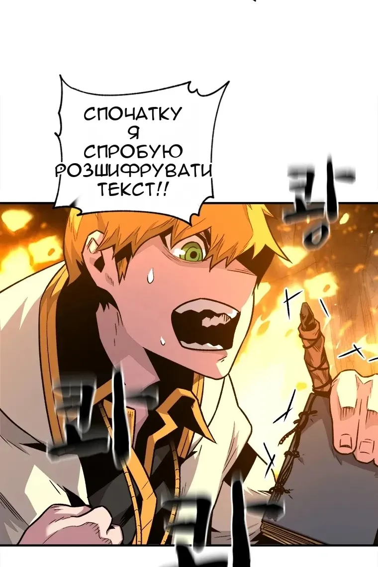 Сторінка 101