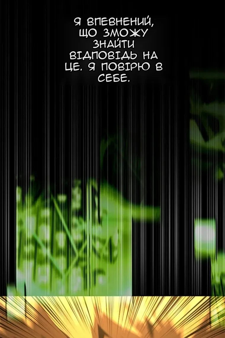 Сторінка 107