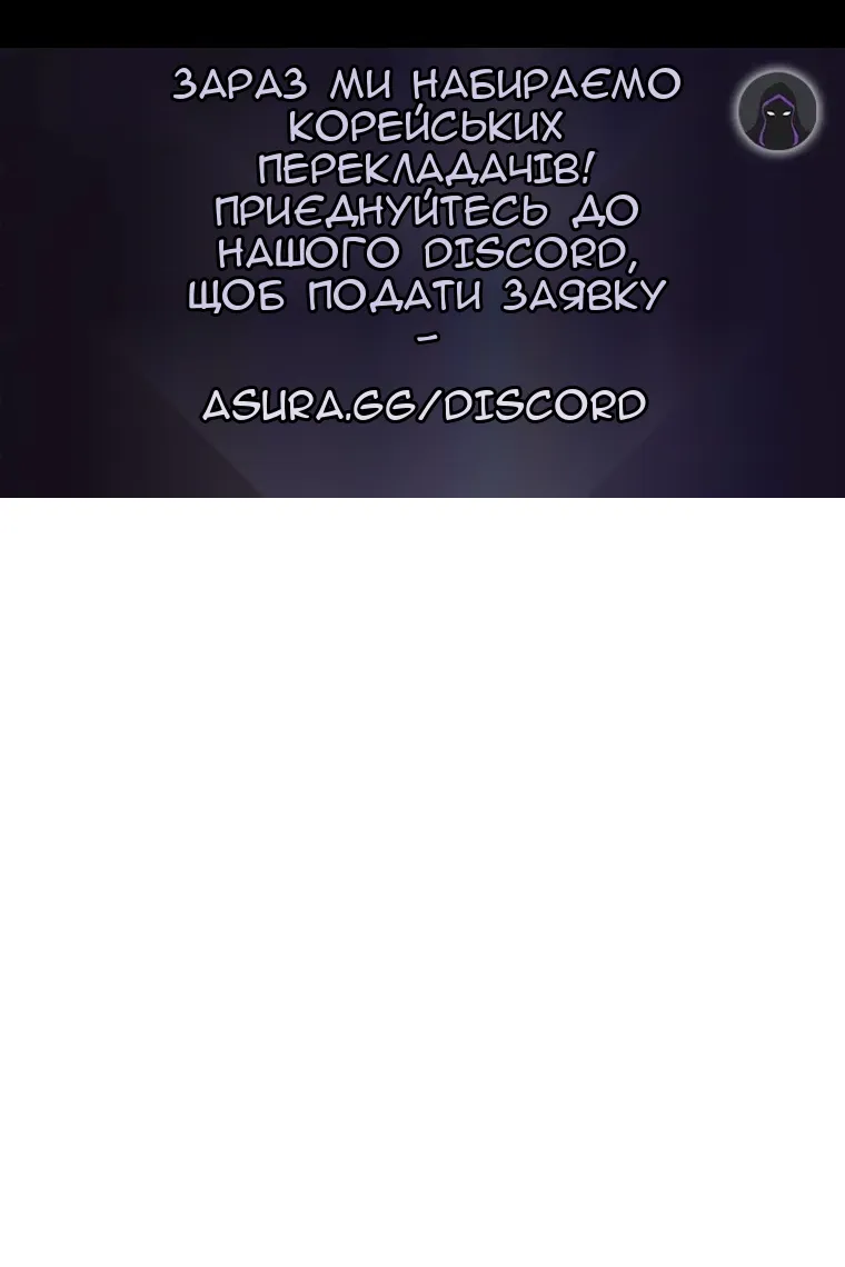 Сторінка 119
