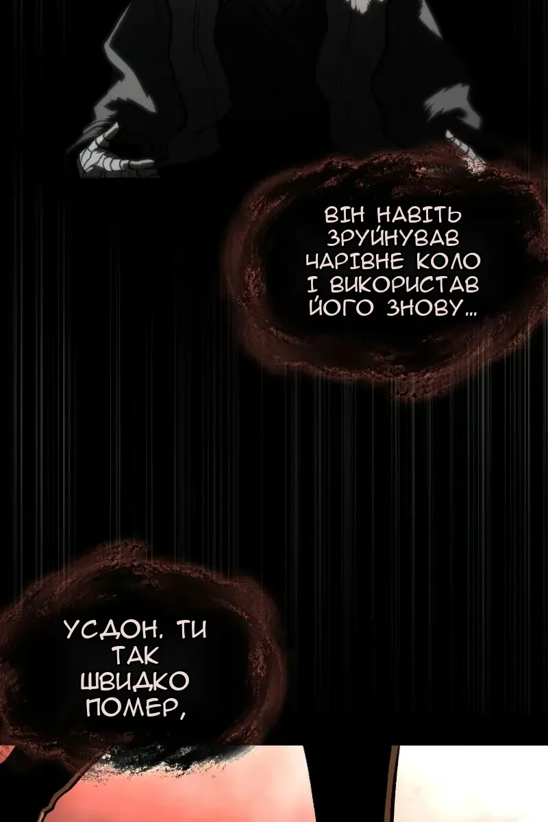 Сторінка 4