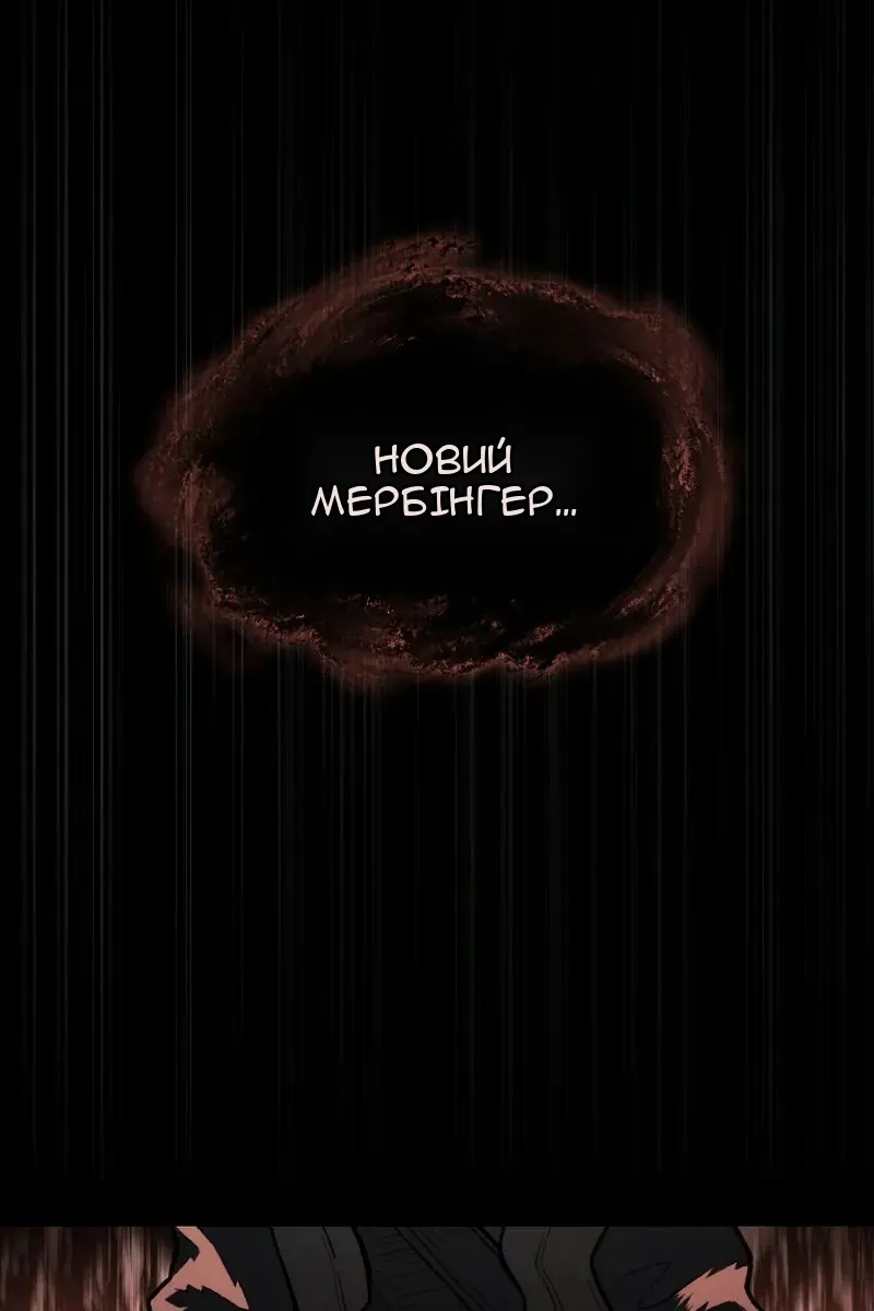 Сторінка 6