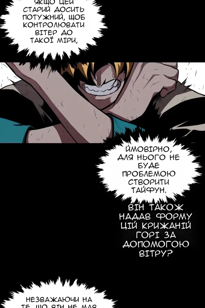 Сторінка 21