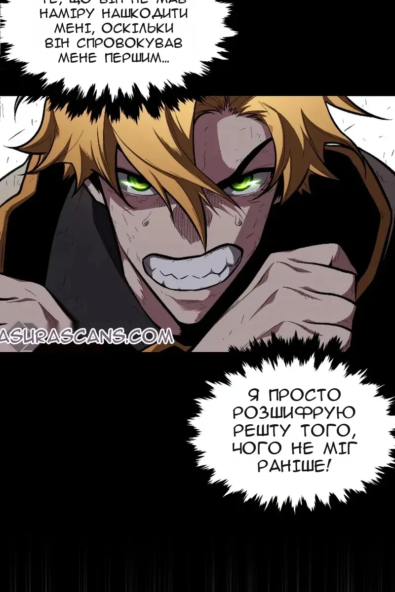 Сторінка 22