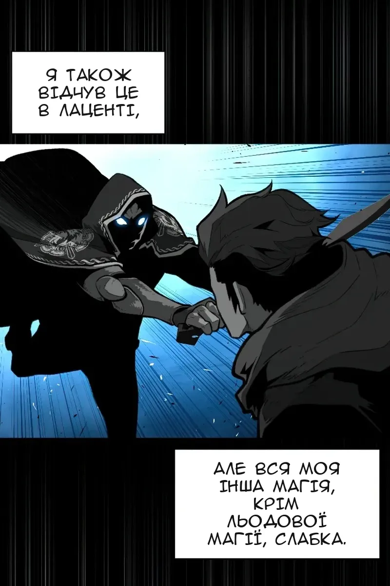 Сторінка 23