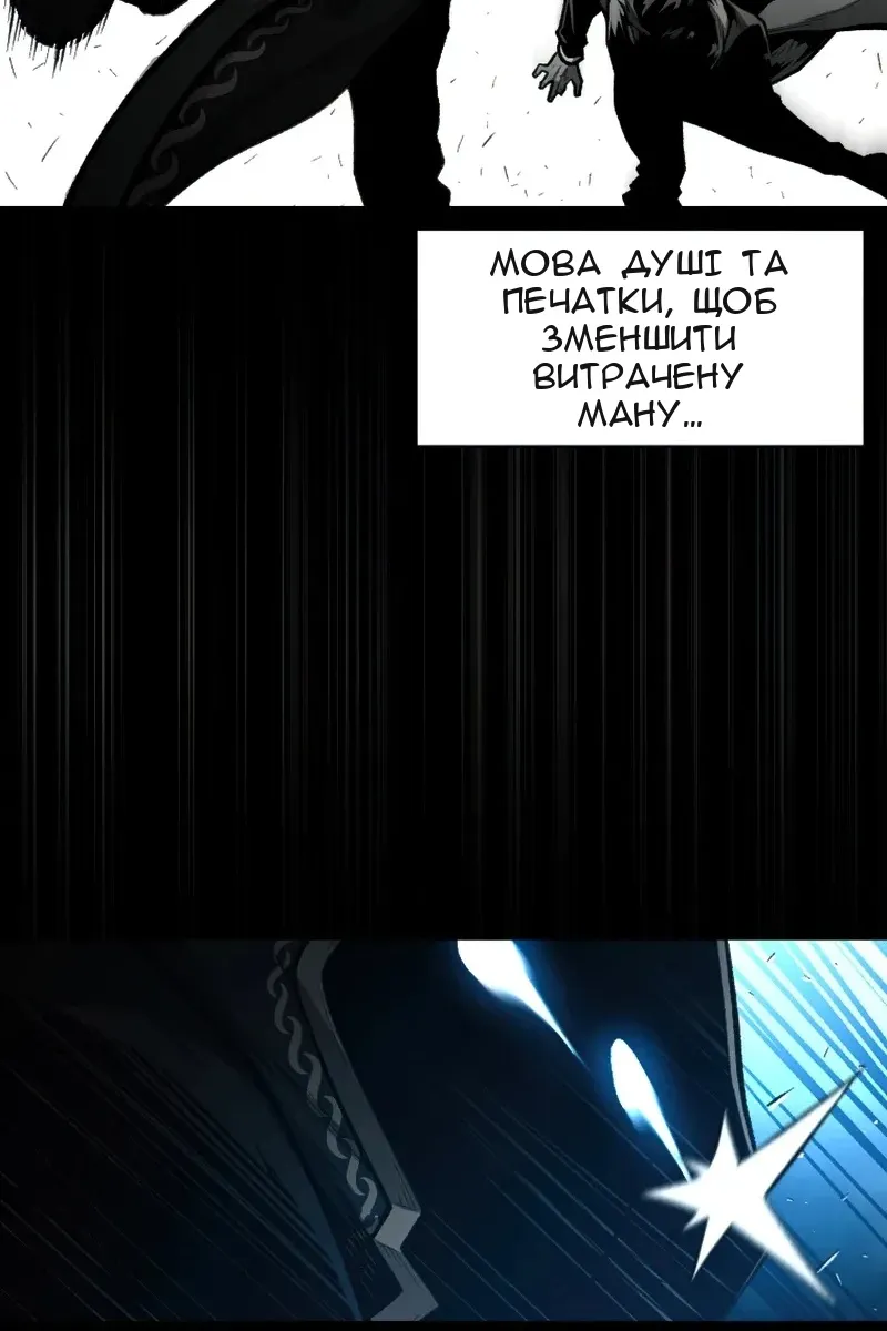 Сторінка 26