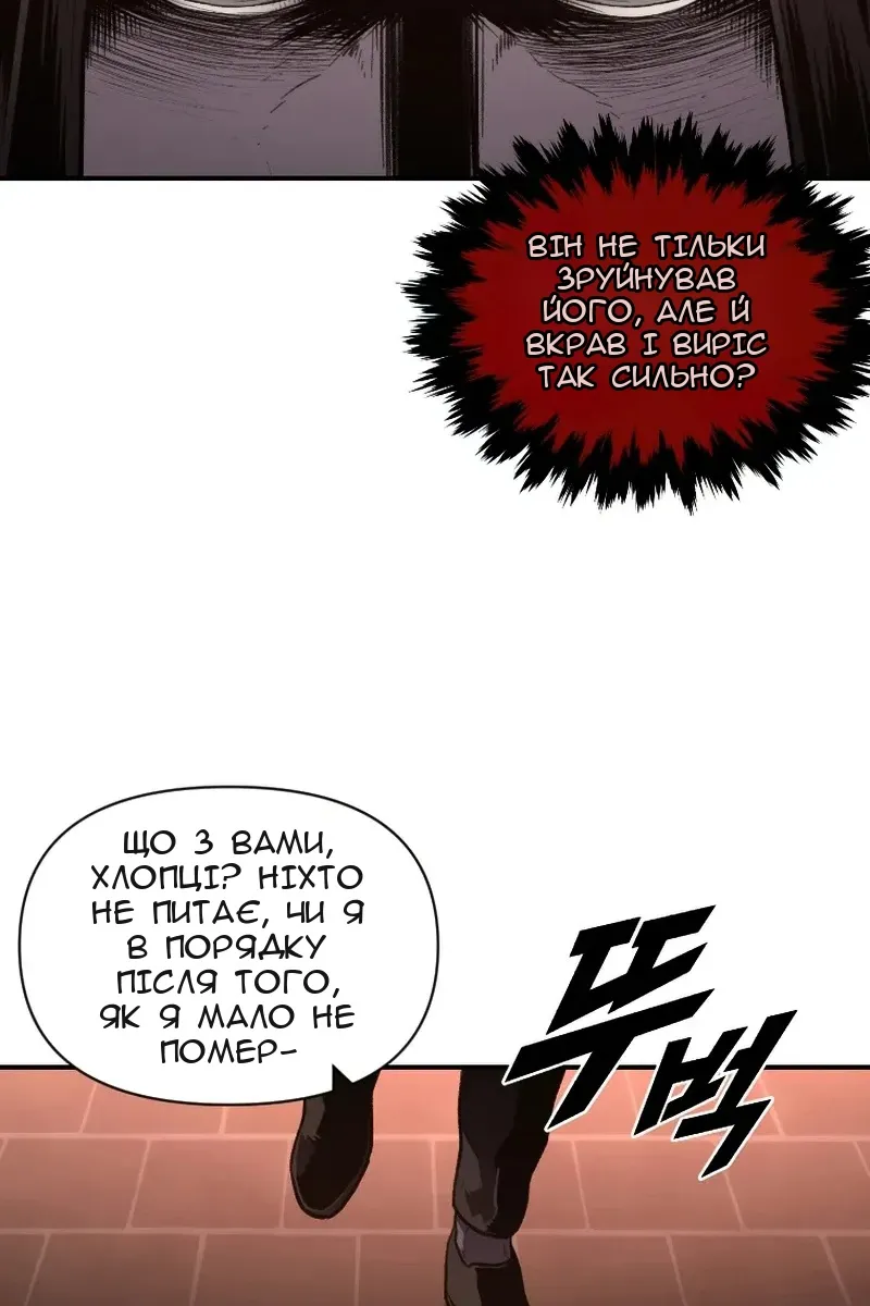 Сторінка 50