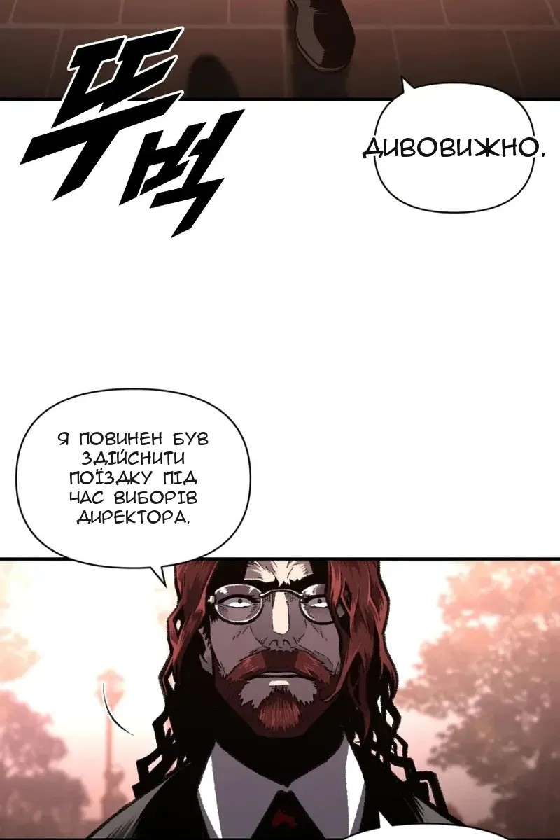 Сторінка 51
