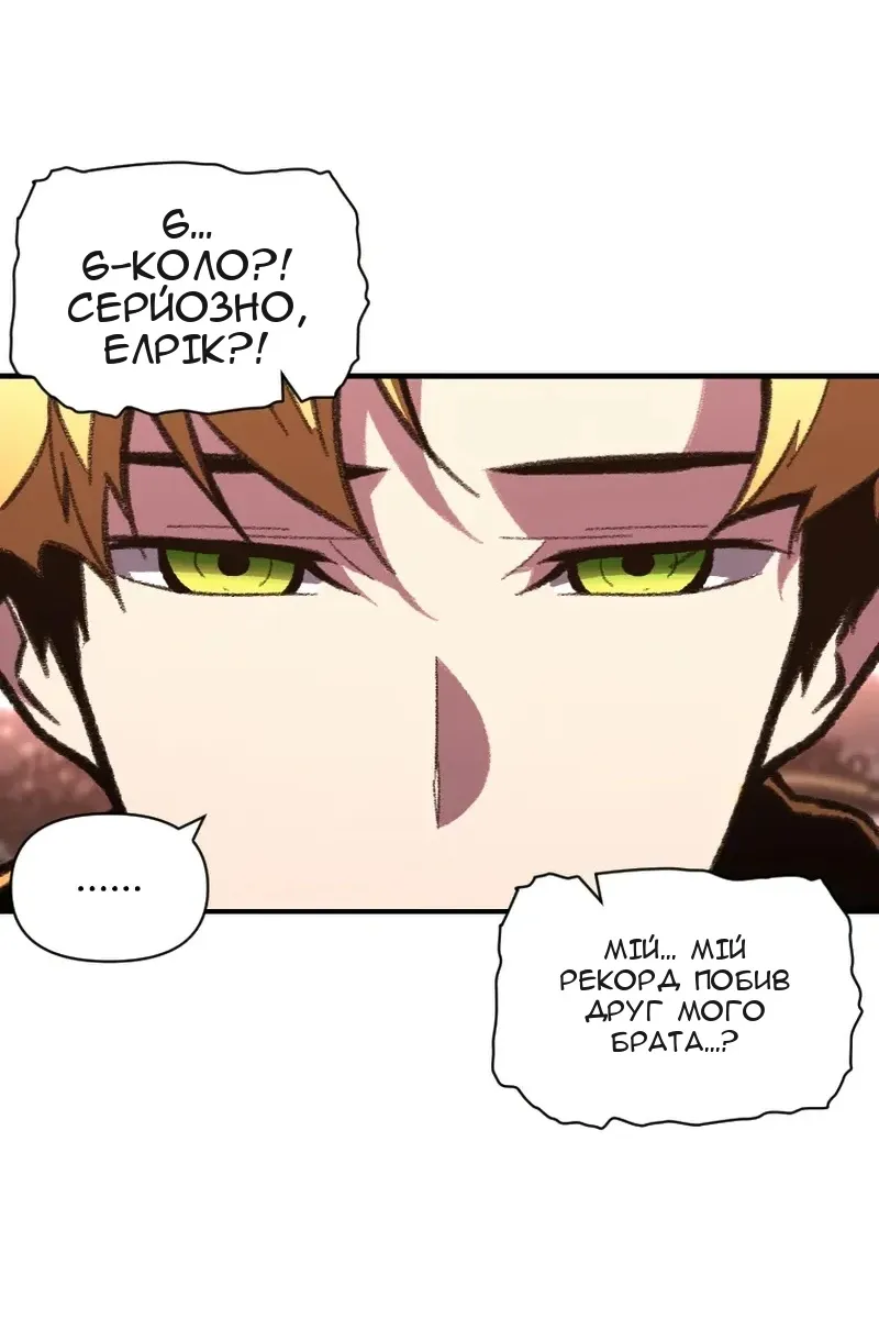 Сторінка 54