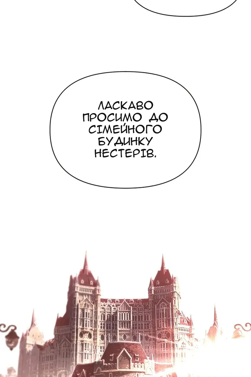 Сторінка 58