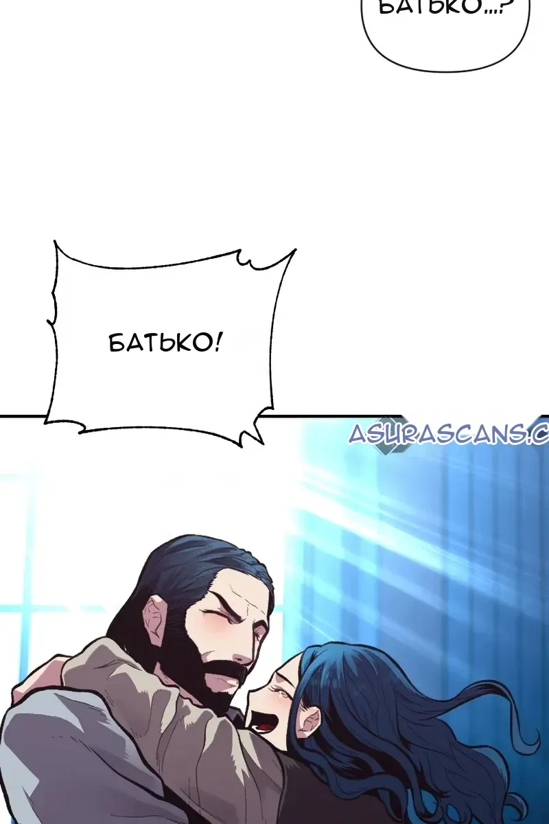 Сторінка 67