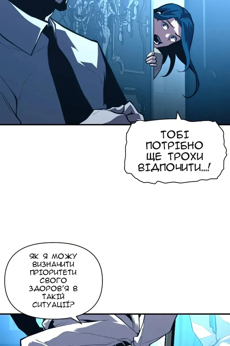 Сторінка 73