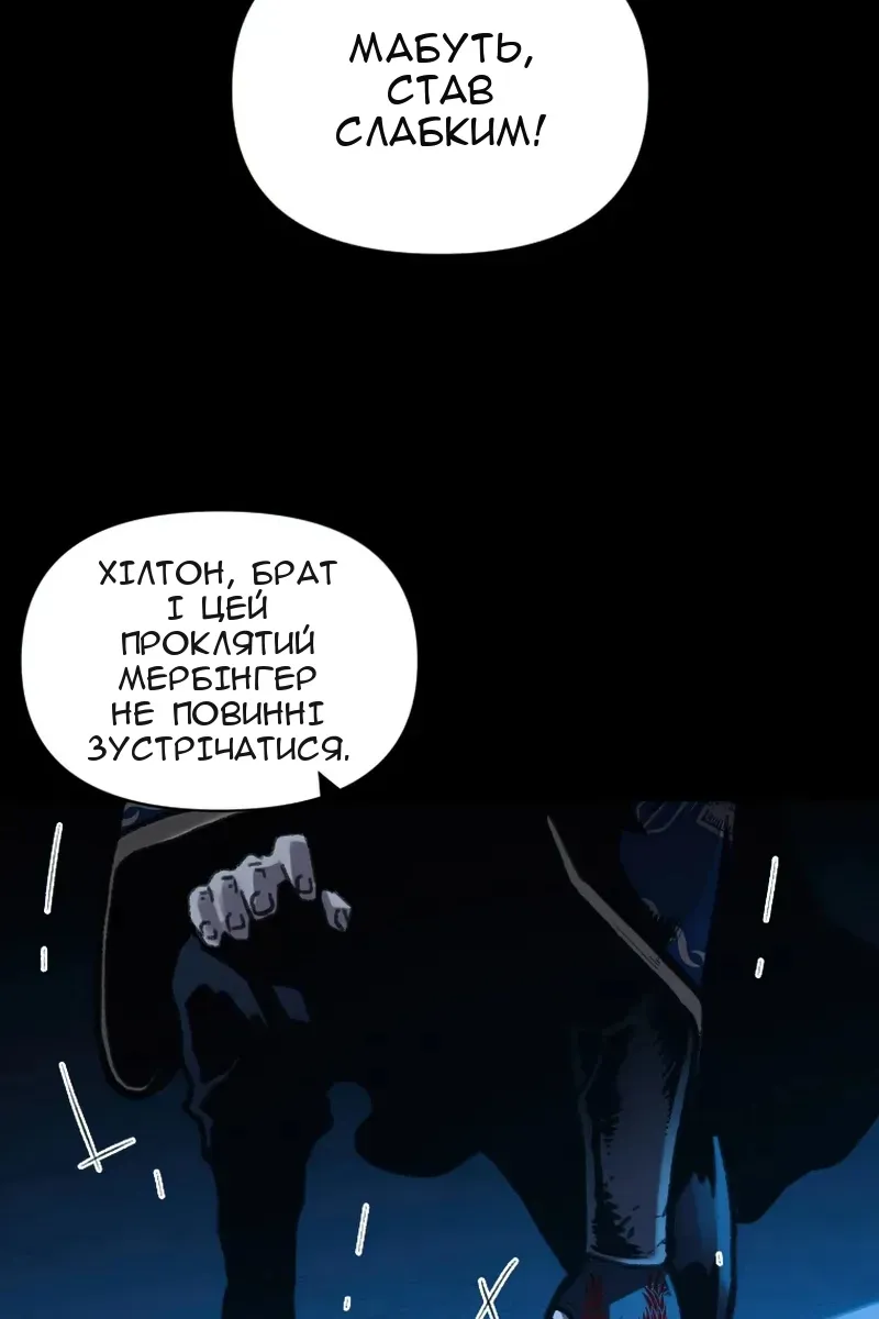 Сторінка 87