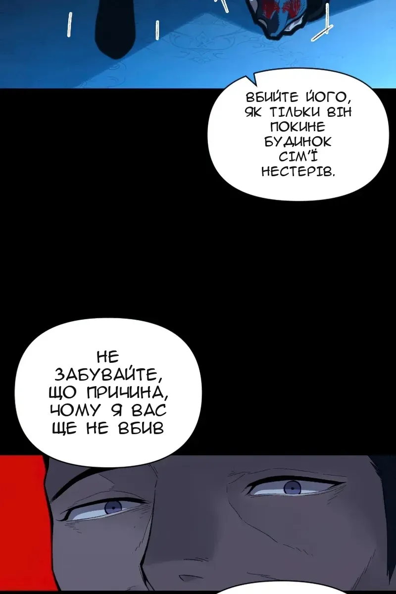 Сторінка 88