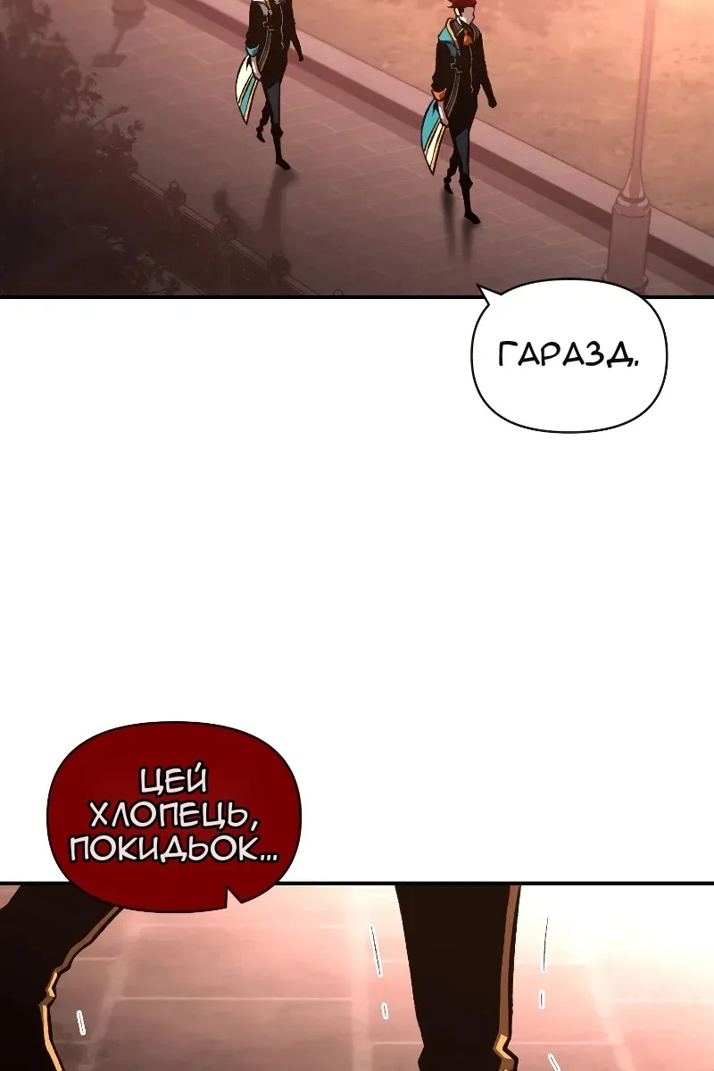 Сторінка 4