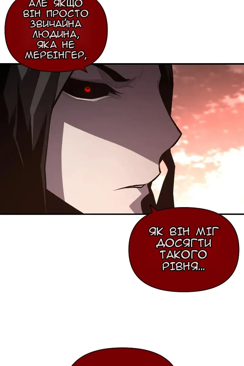Сторінка 10