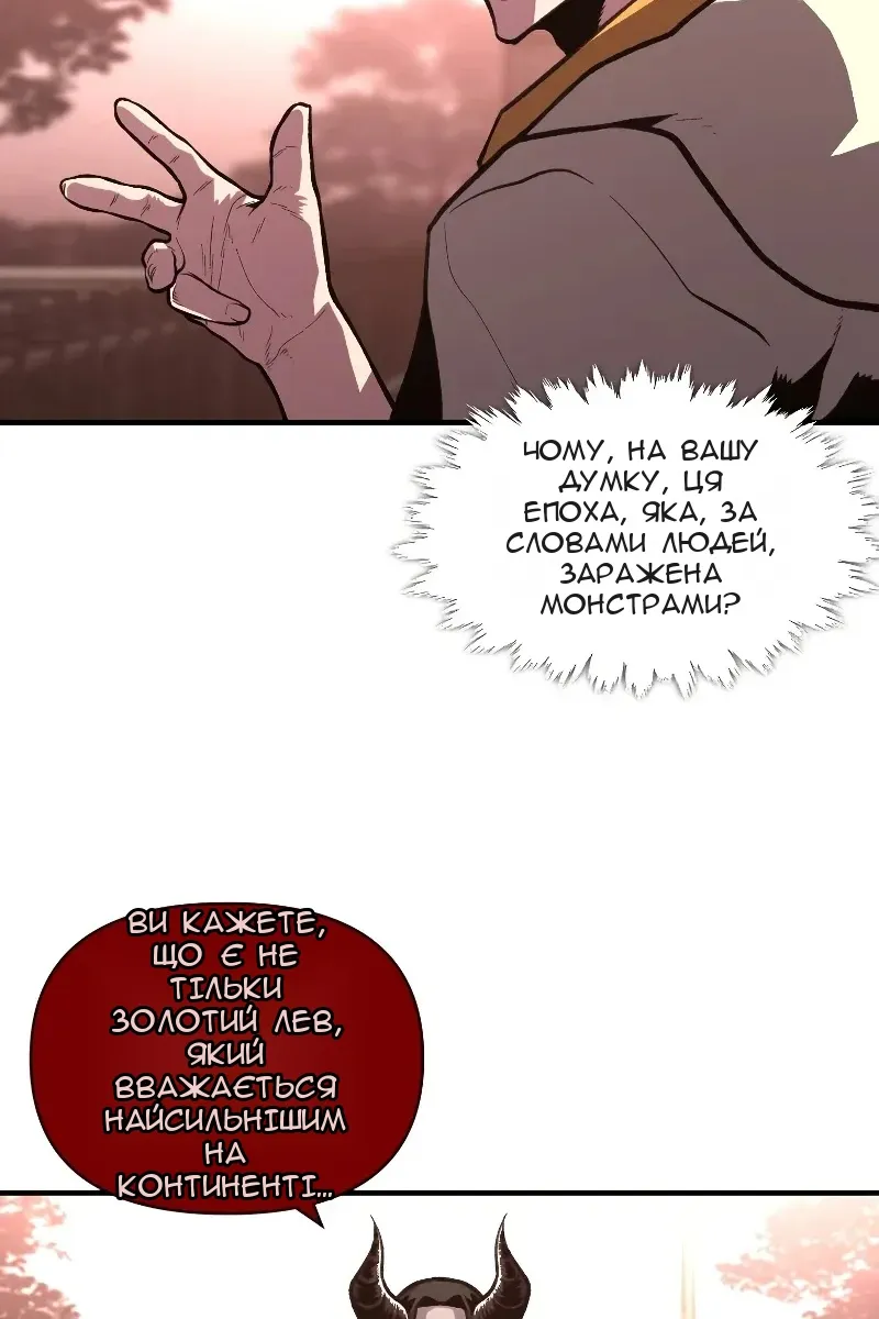 Сторінка 14