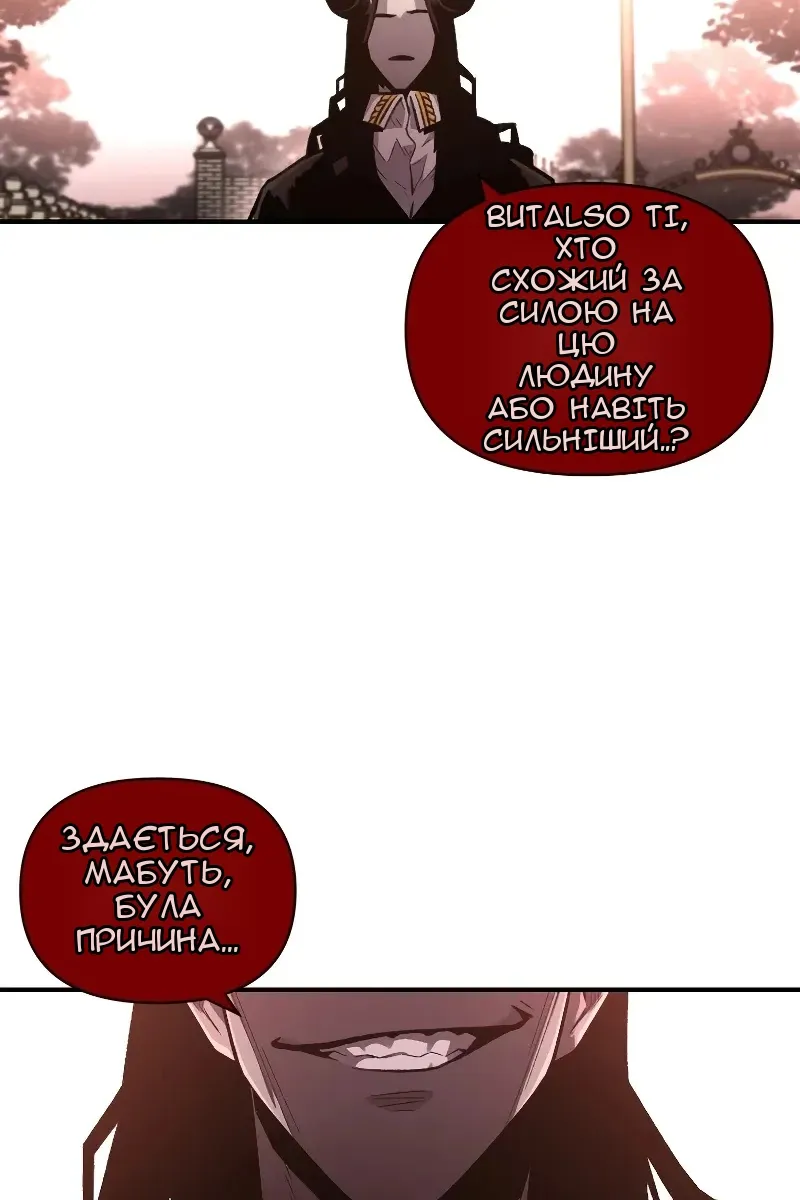 Сторінка 15