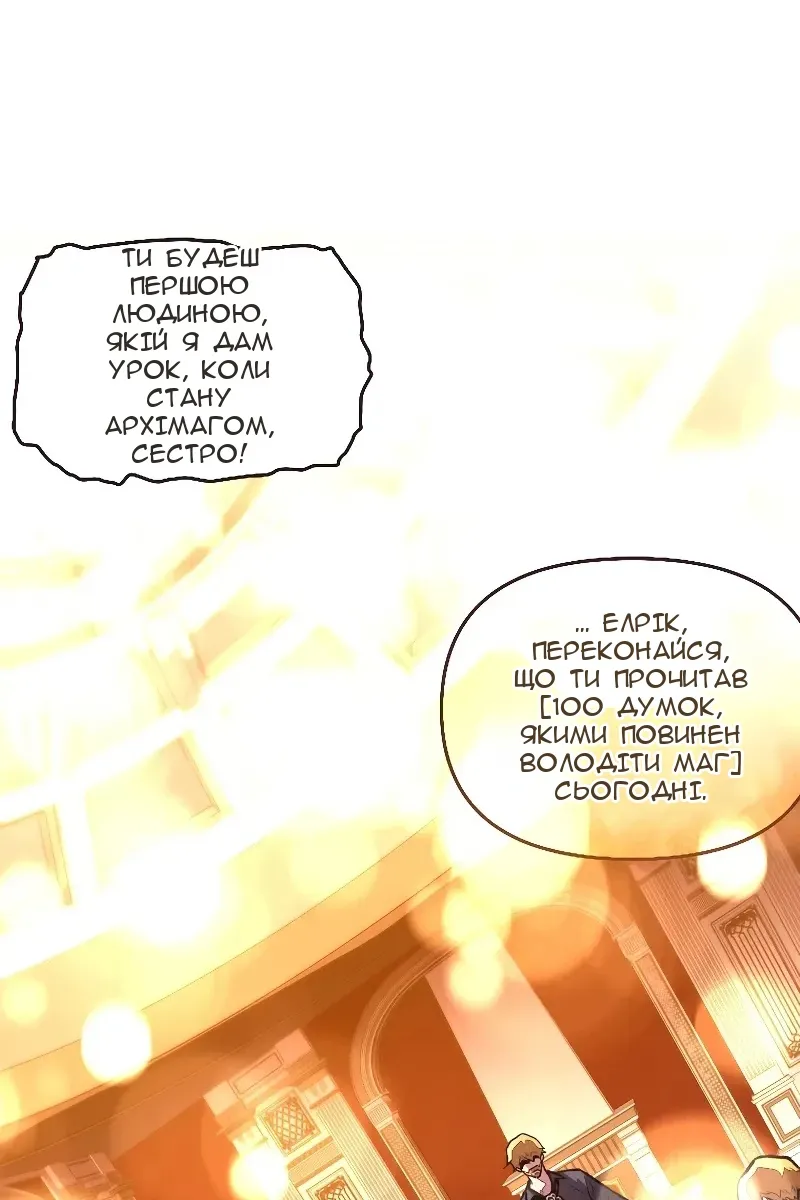 Сторінка 29