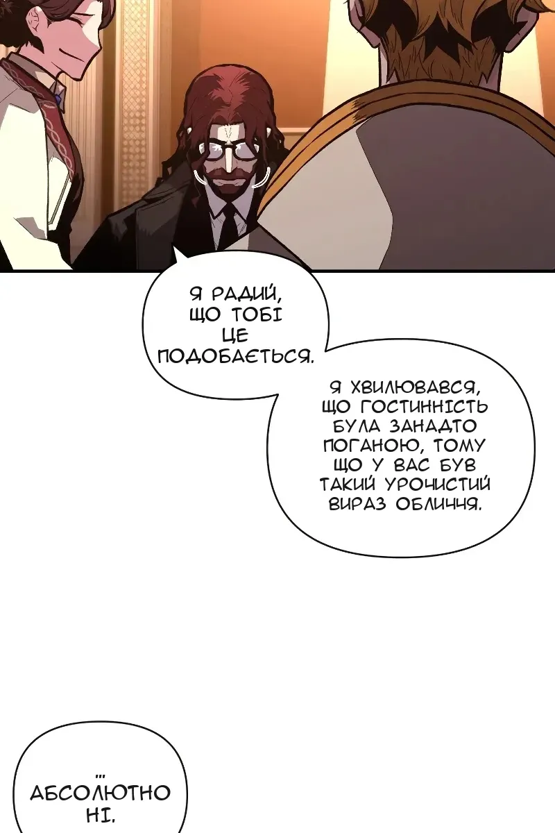 Сторінка 34