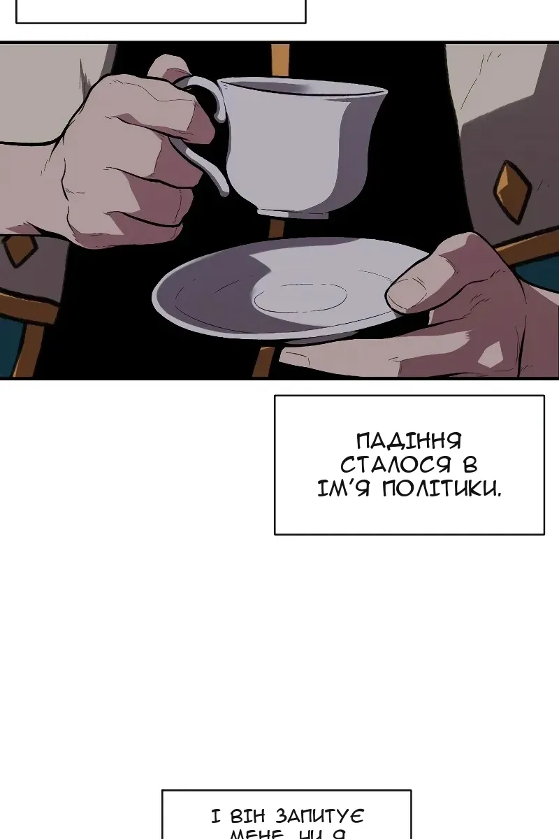 Сторінка 48