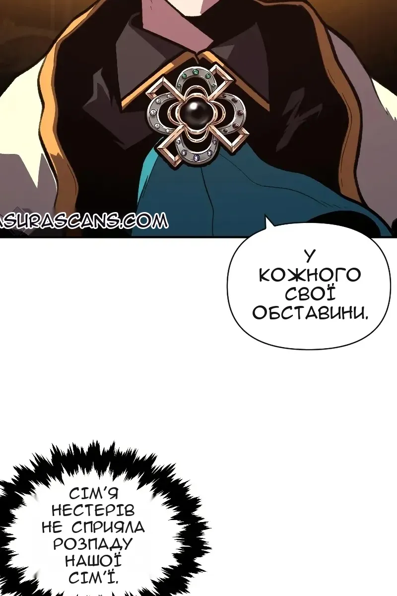 Сторінка 50